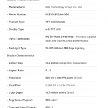 NEW KYOCERA LCD DISPLAY KCB104SV2AA-G60