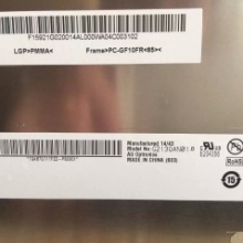 new AUO G213QAN01.0 21.3