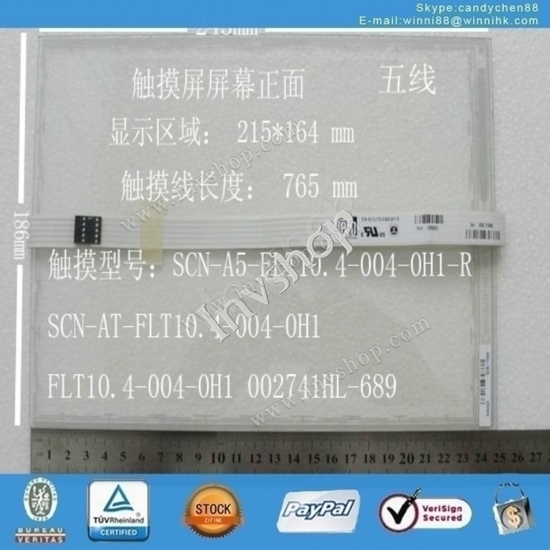 Glass Touch FLT10.4-004-0H1 002741HL-689 New Screen for Elo