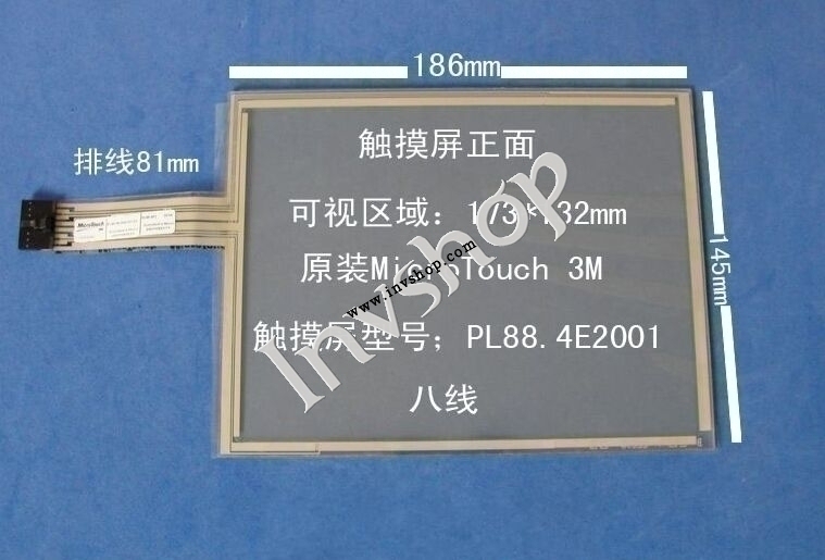 microtouch 3m pl88.4e2001t touchscreen - panel