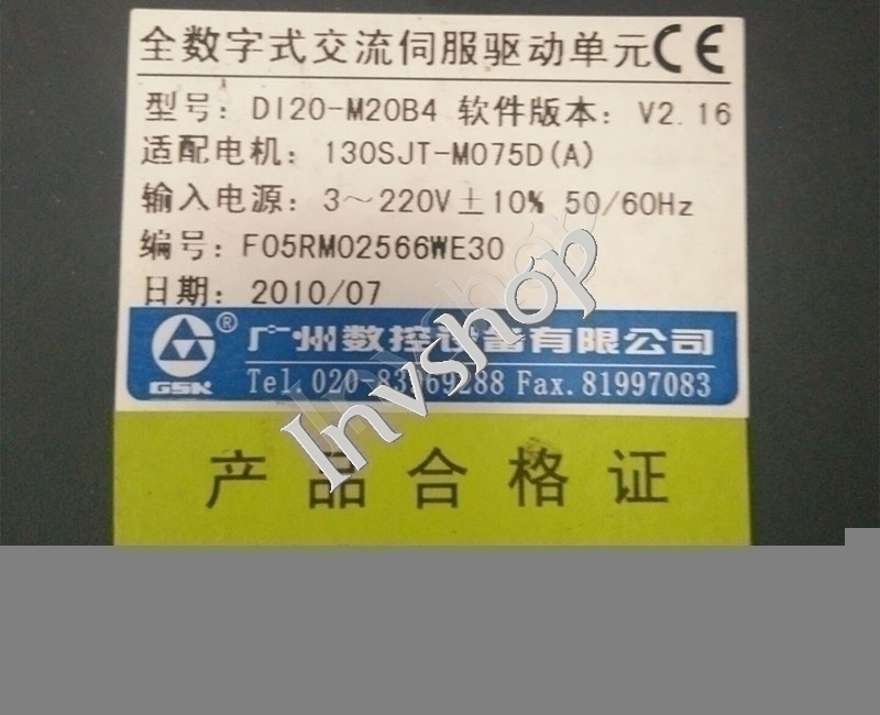 Di20-M20B4 price